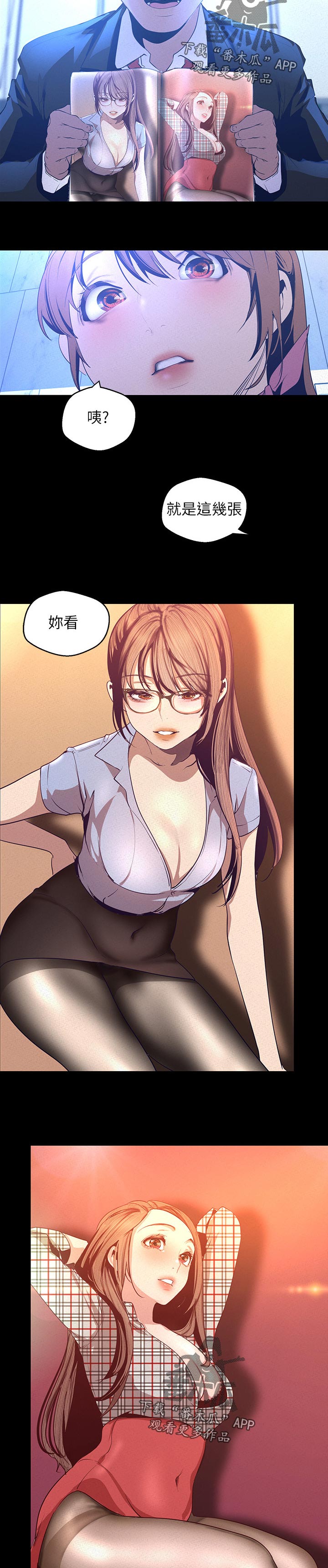 第205章：热烈的反响1