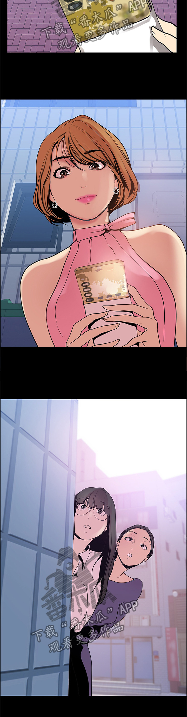 第50章：情不自禁8