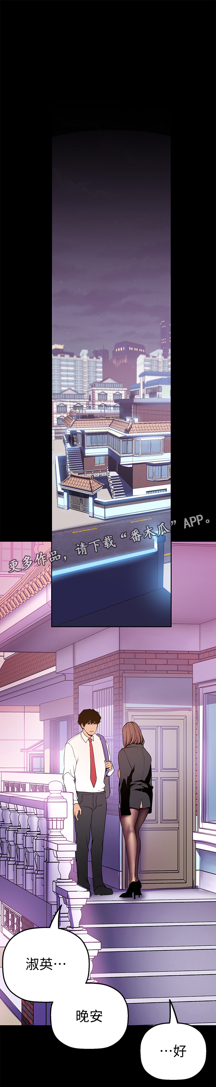 第47章：诉说0