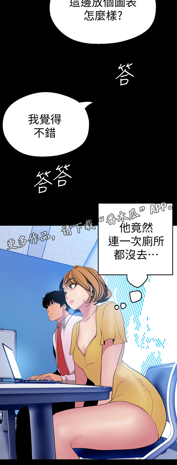 第42章：档案10