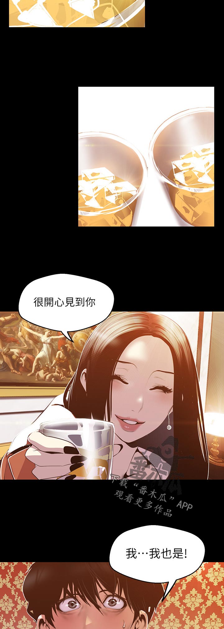 第125章：擦干净2