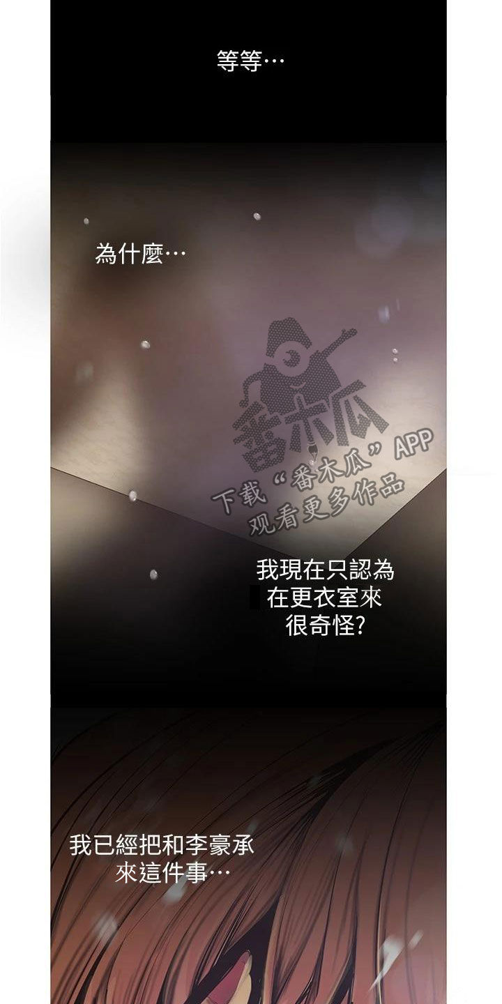 第217章：面对面9