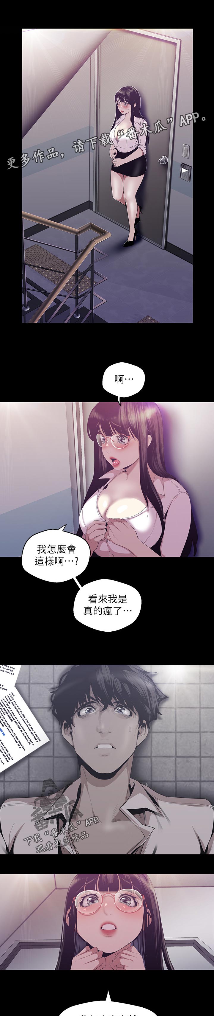 第161章：动作真快6
