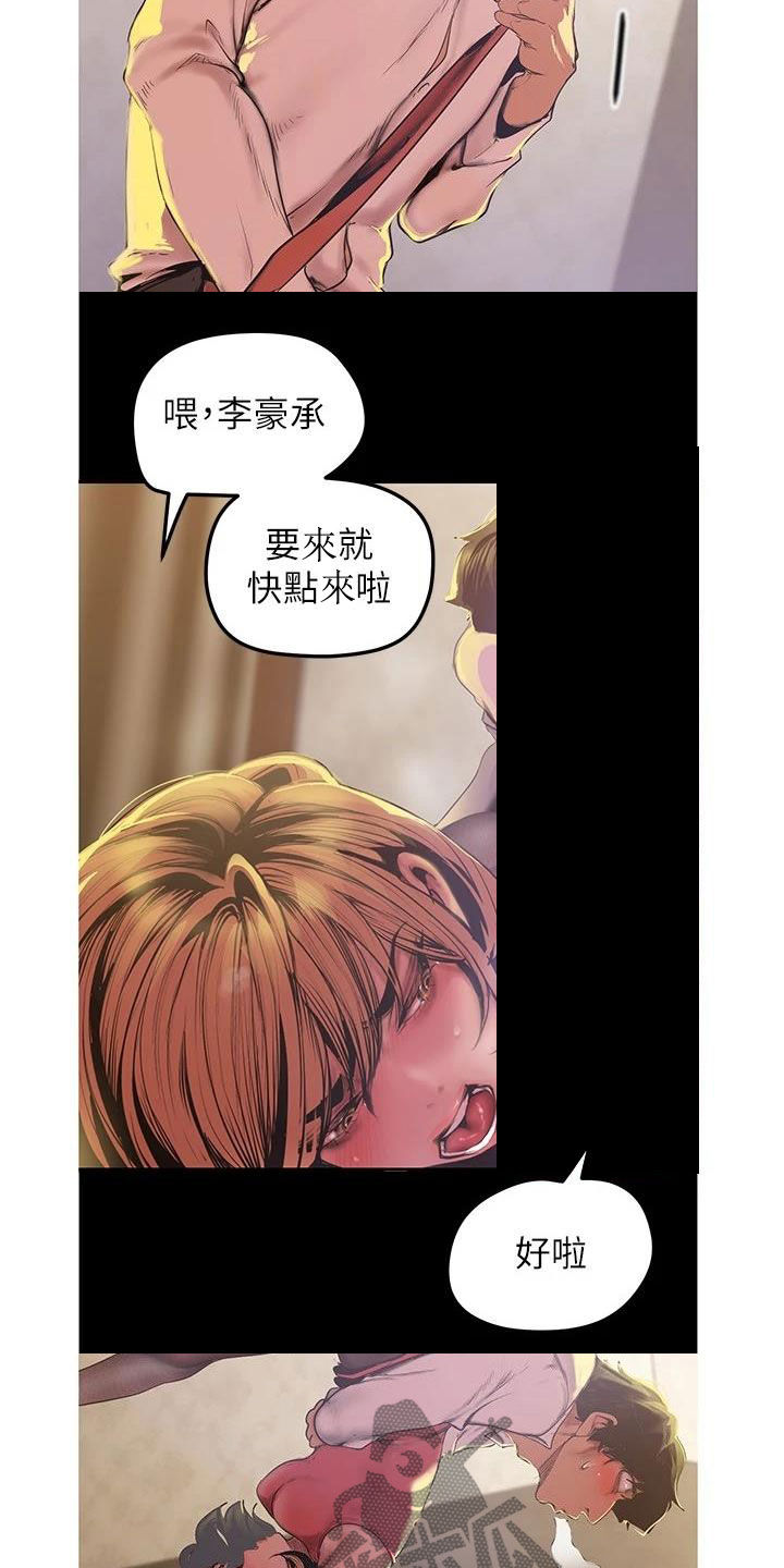 第217章：面对面5