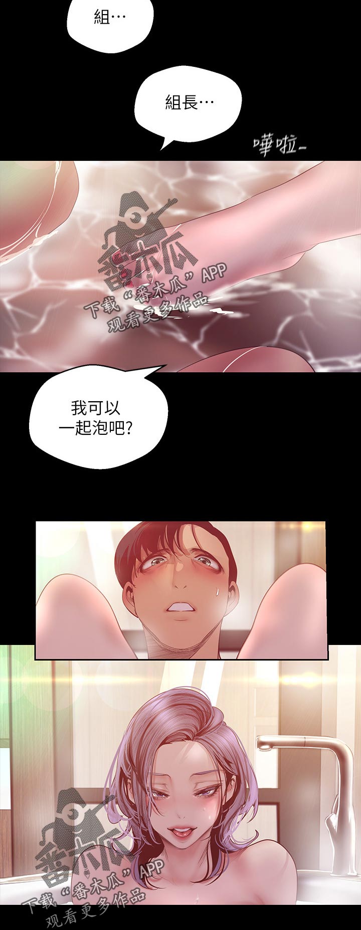 第181章：新世界11