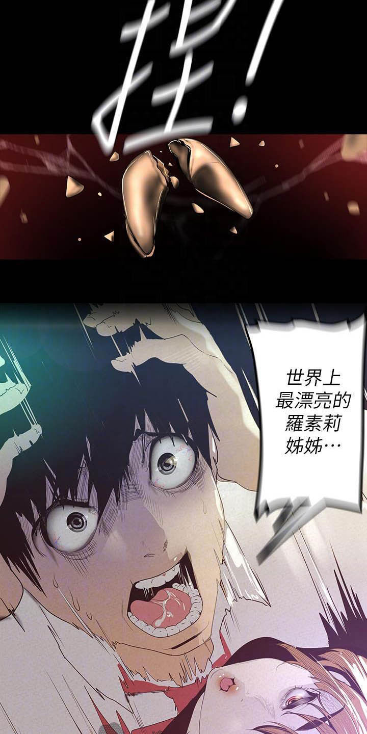 第214章：逛街15