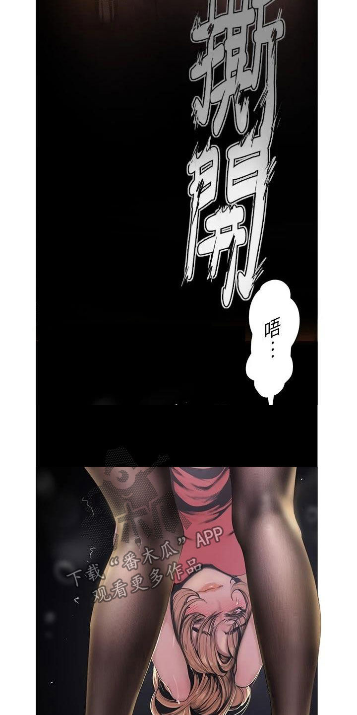 第216章：电话3