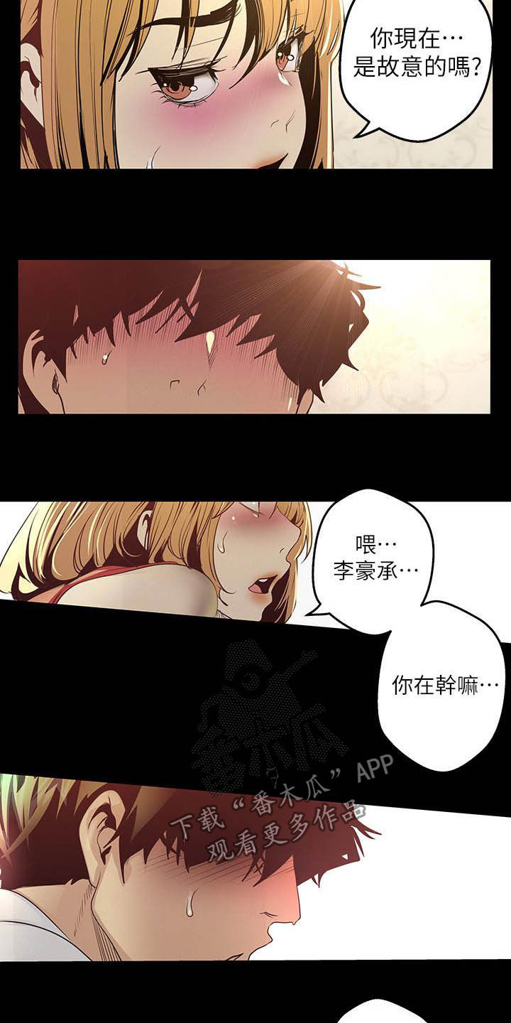 第215章：试衣间18