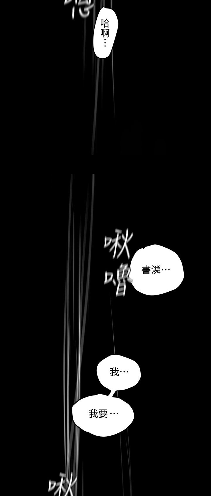 第201章：服务8