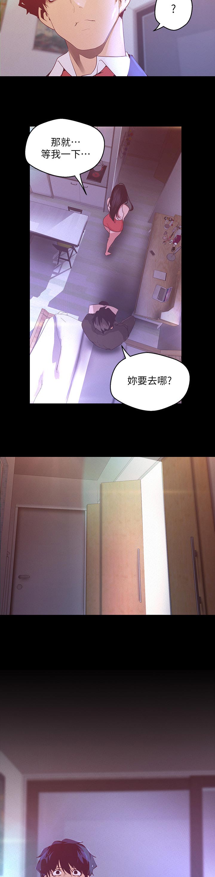 第207章：照片9