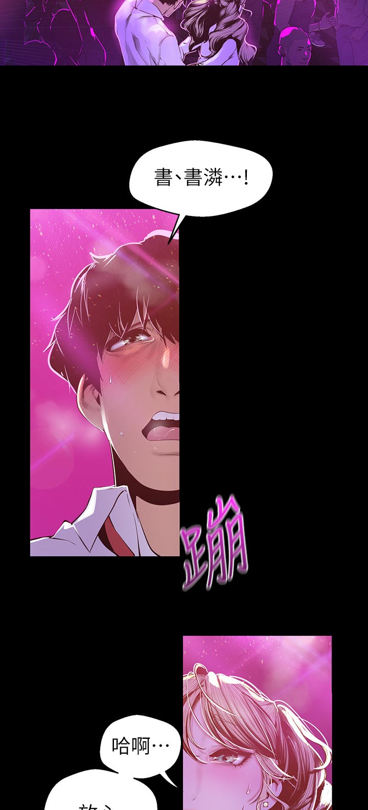 第138章：还是...1