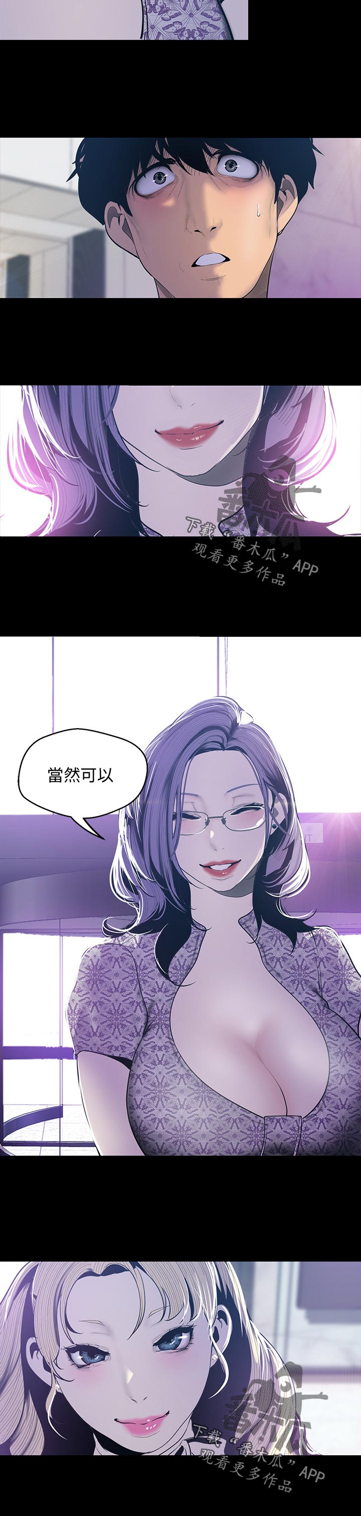 第120章：拉下马11