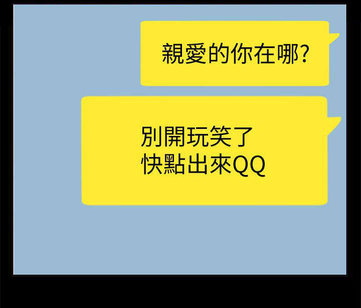 第3章：陷入泥沼之中19