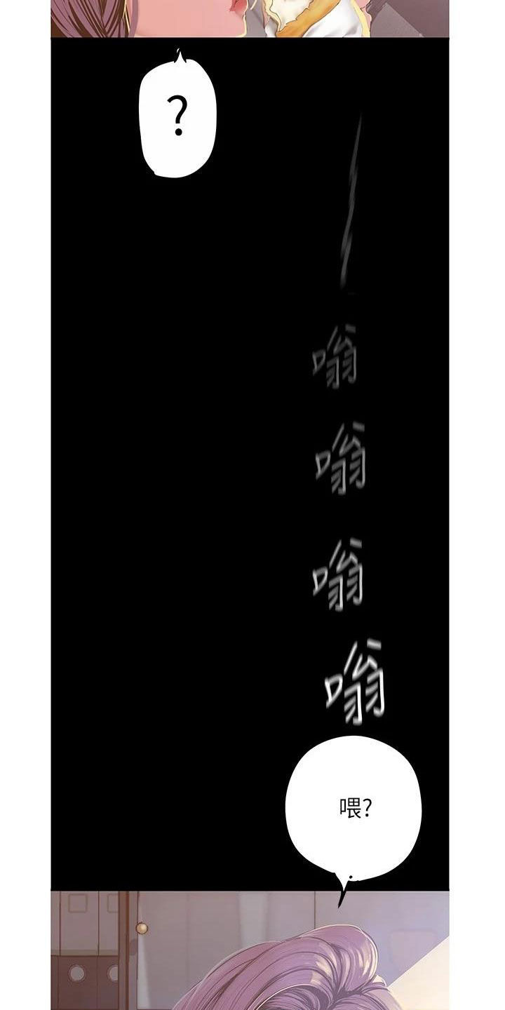 第216章：电话18