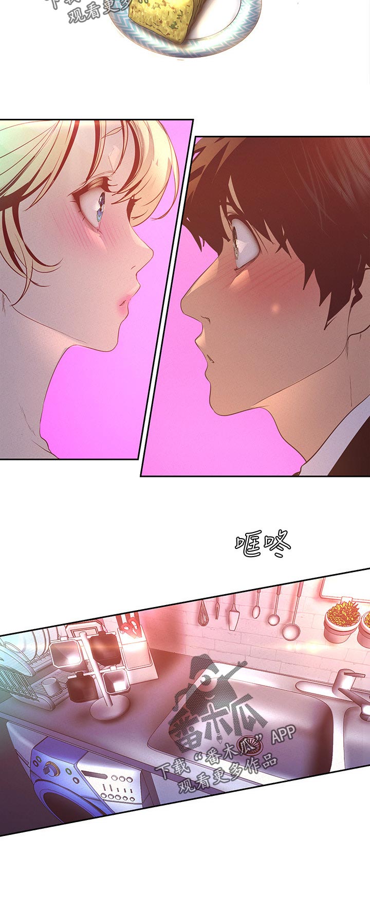 第202章：同居？5