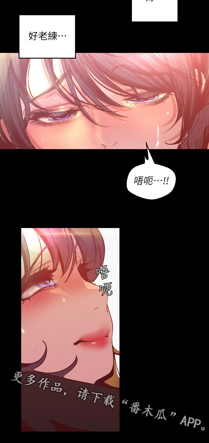 第189章：老练1