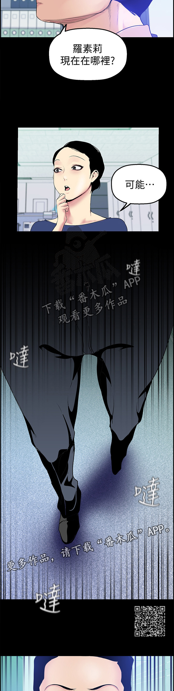 第56章：控制6