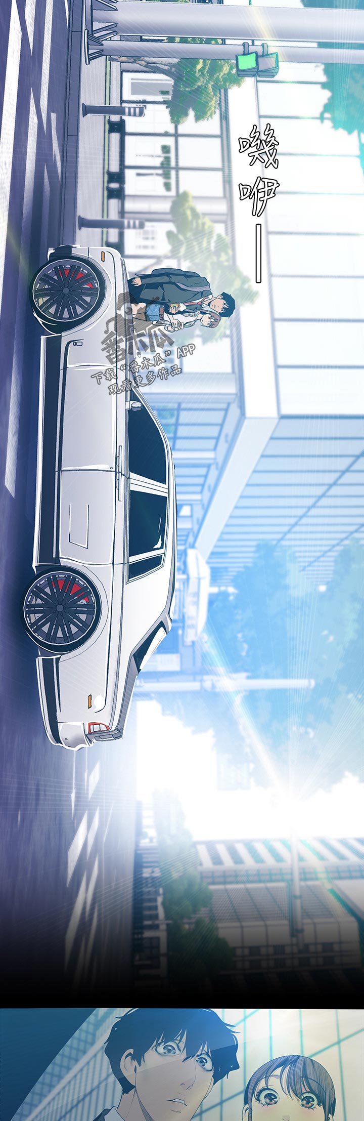 第143章：上车8