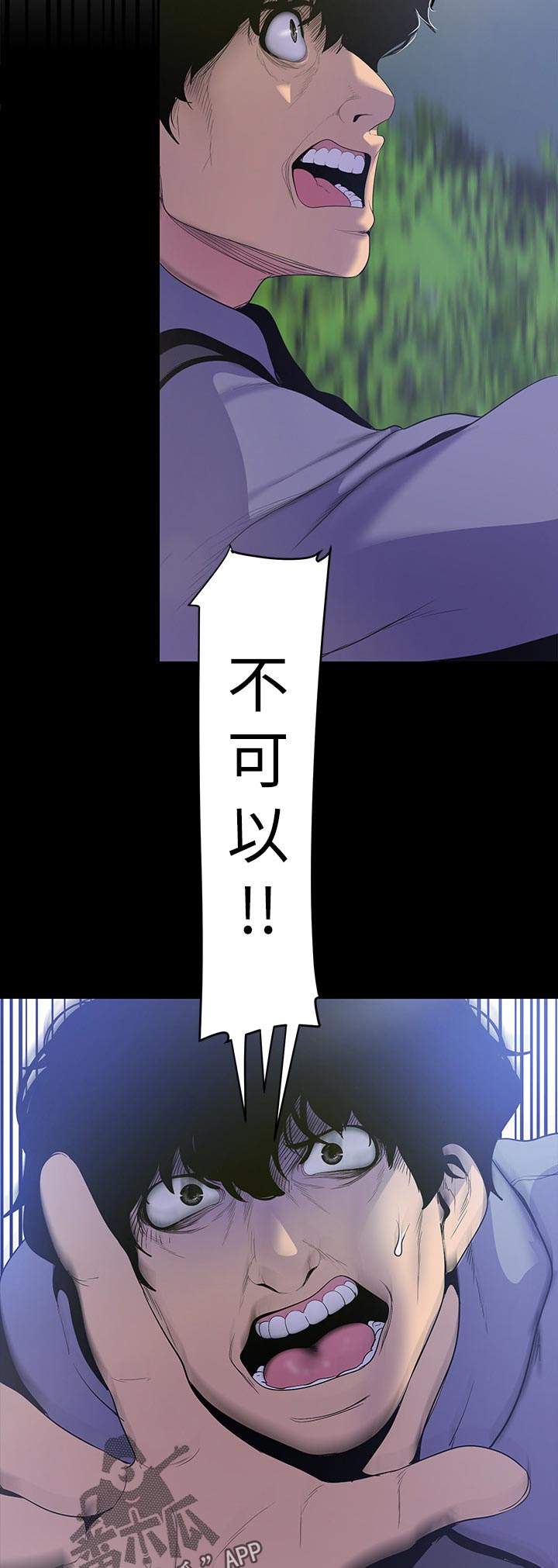 第101章：教训10