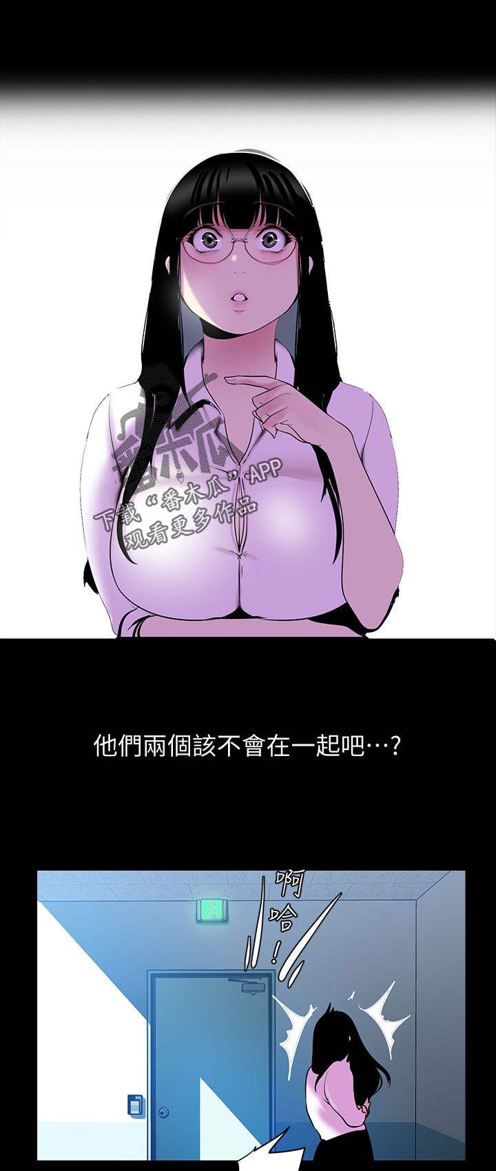 第95章：坏事0