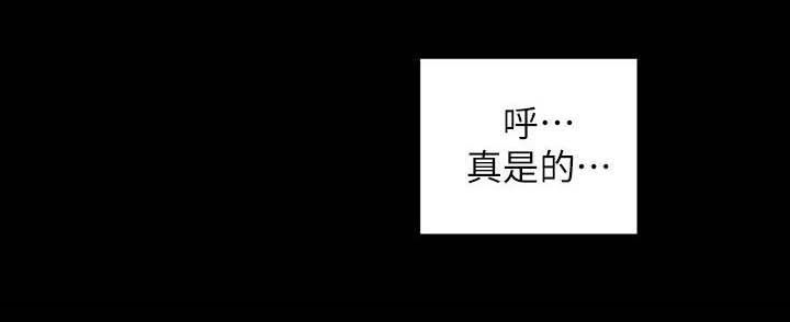 第212章：见家长22