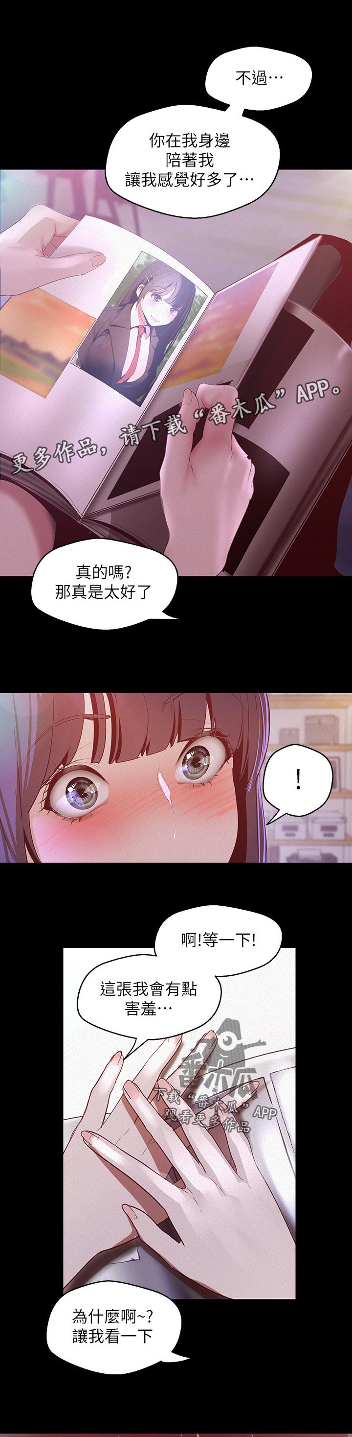 第207章：照片6