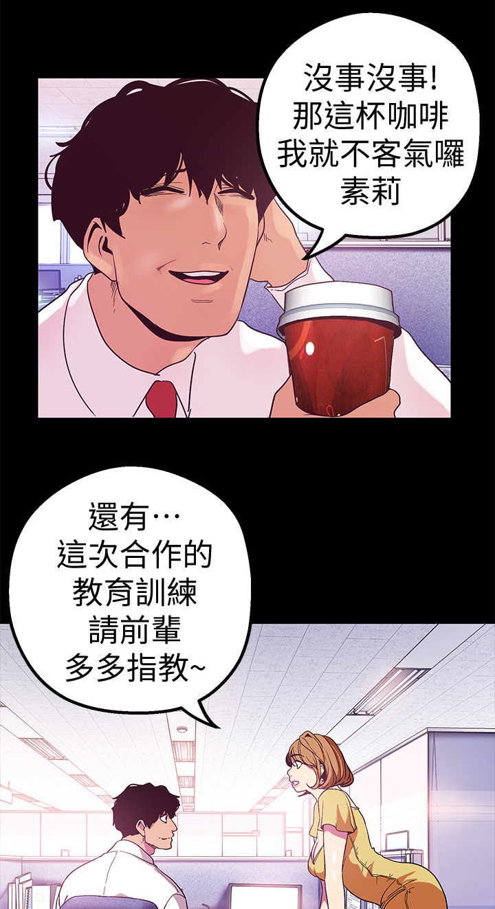 第41章：奖赏10