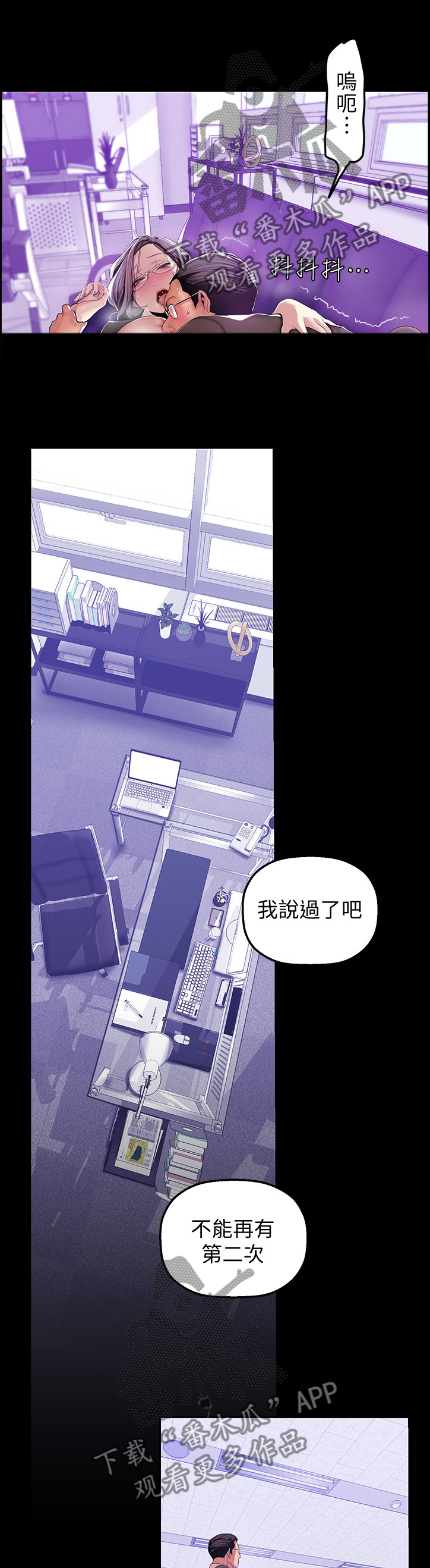 第71章：谁才是枯枝5