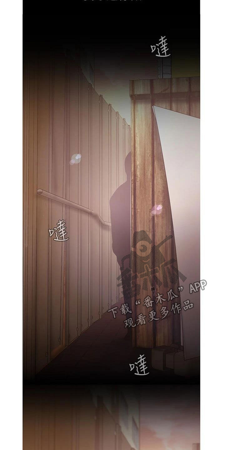 第220章：好男人坏女人18
