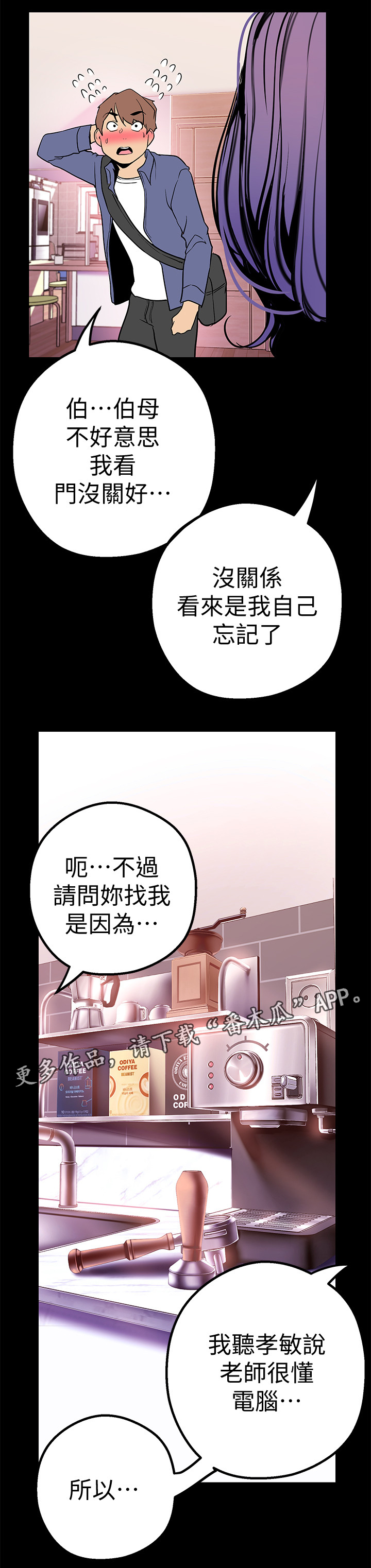 第41章：奖赏4