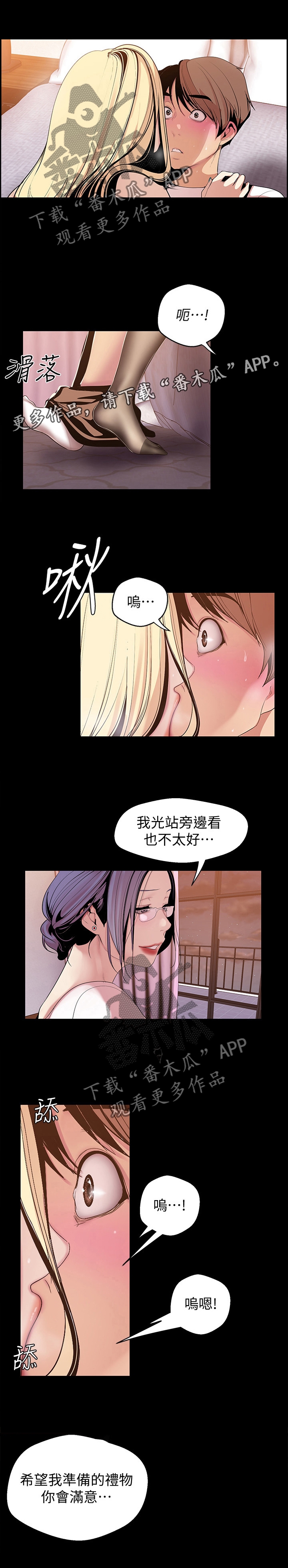 第75章：邀请2