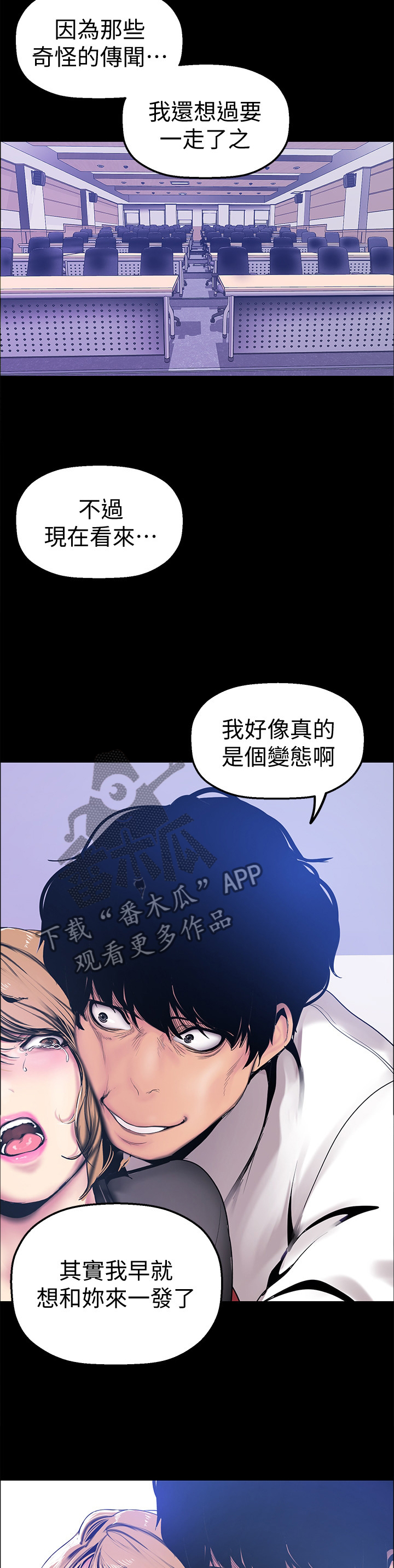 第57章：正式开始1