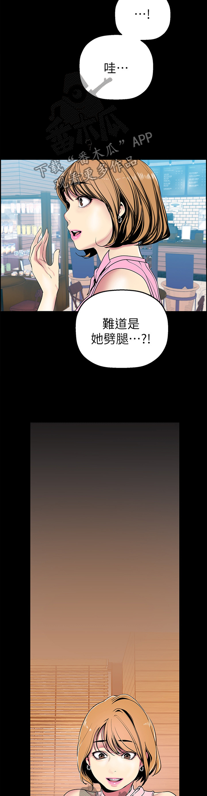 第50章：情不自禁2