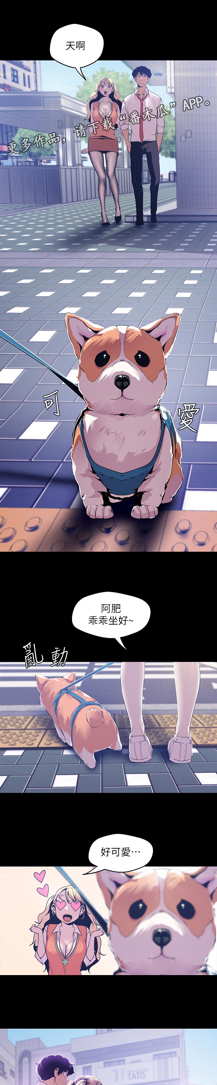 第129章：开战0