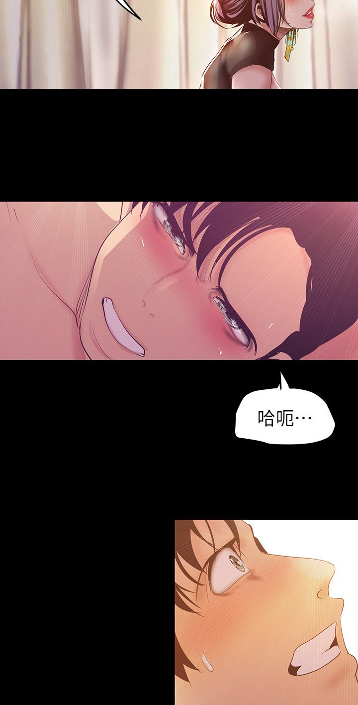 第177章：好玩9