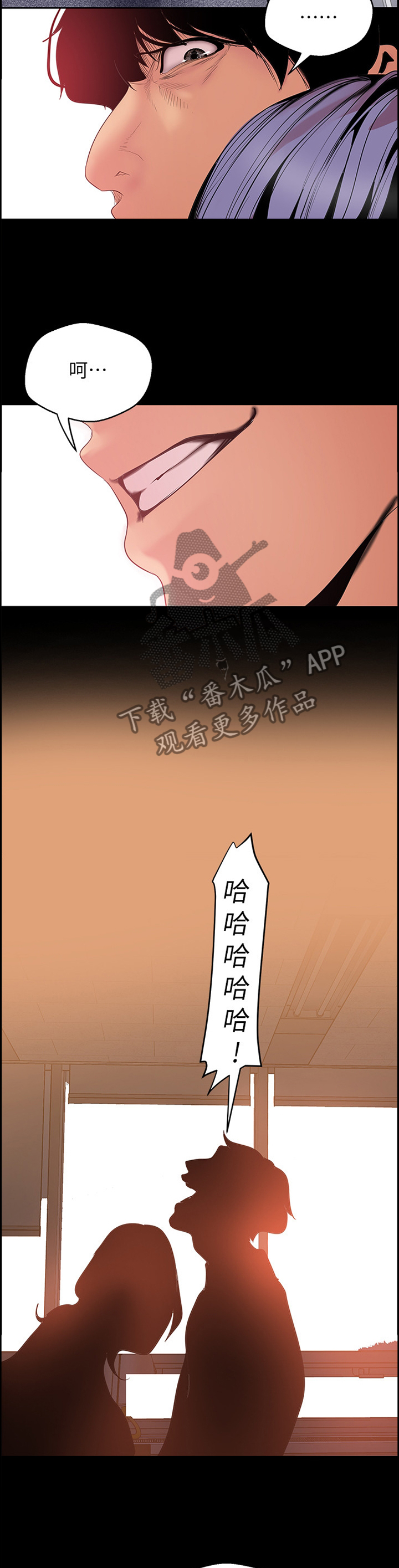第85章：制约8