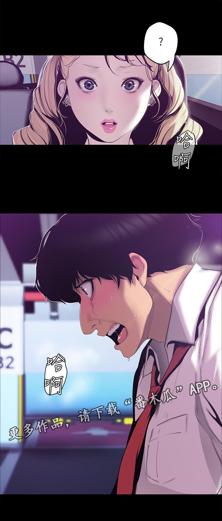 第115章：阻拦0