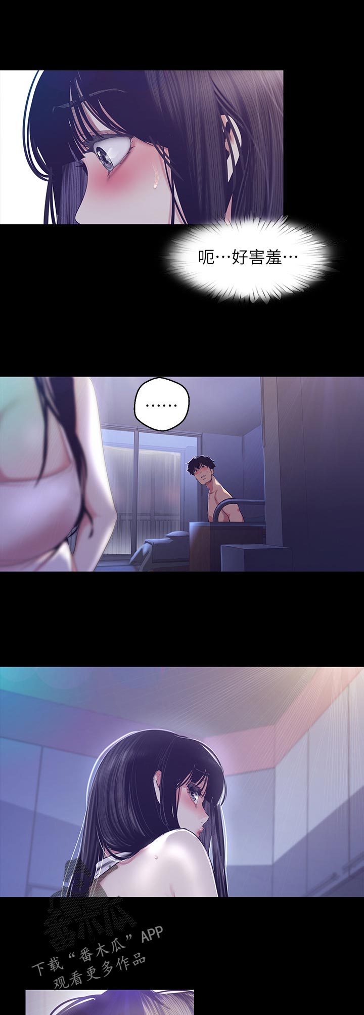 第168章：洗碗4