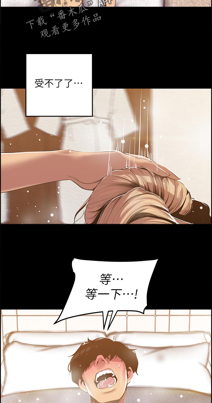 第118章：真可爱3