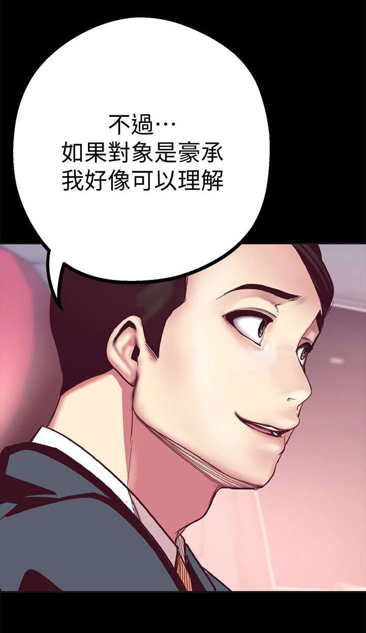 第22章：发现5