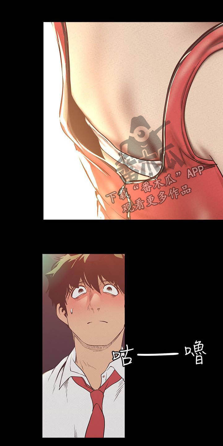 第215章：试衣间12