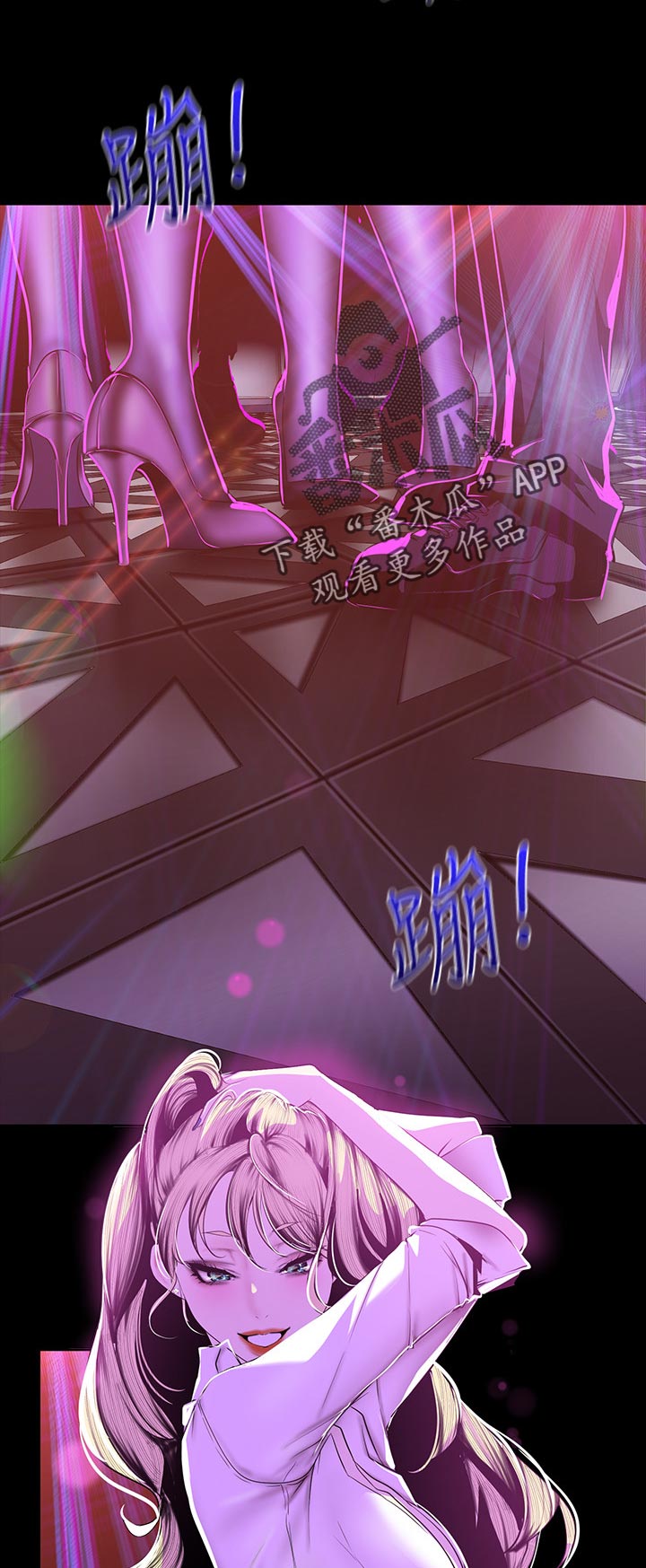 第136章：夸张2