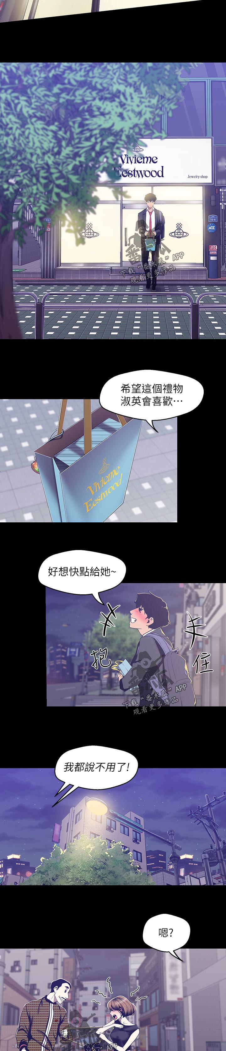 第150章：送我回家1