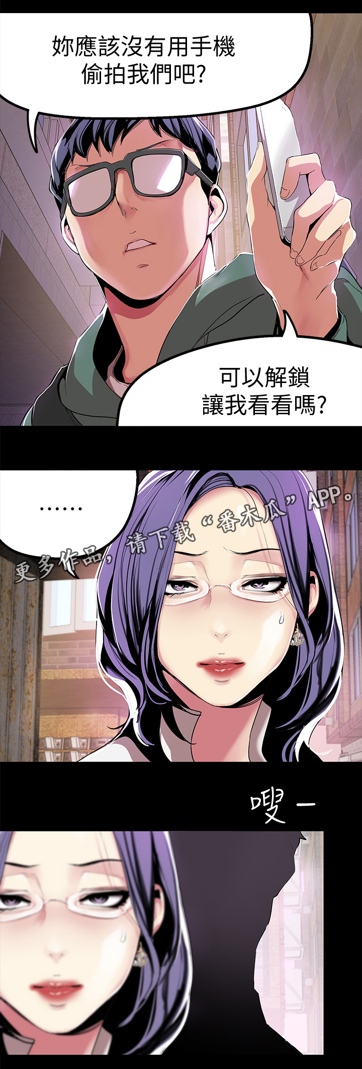 第35章：乱说4