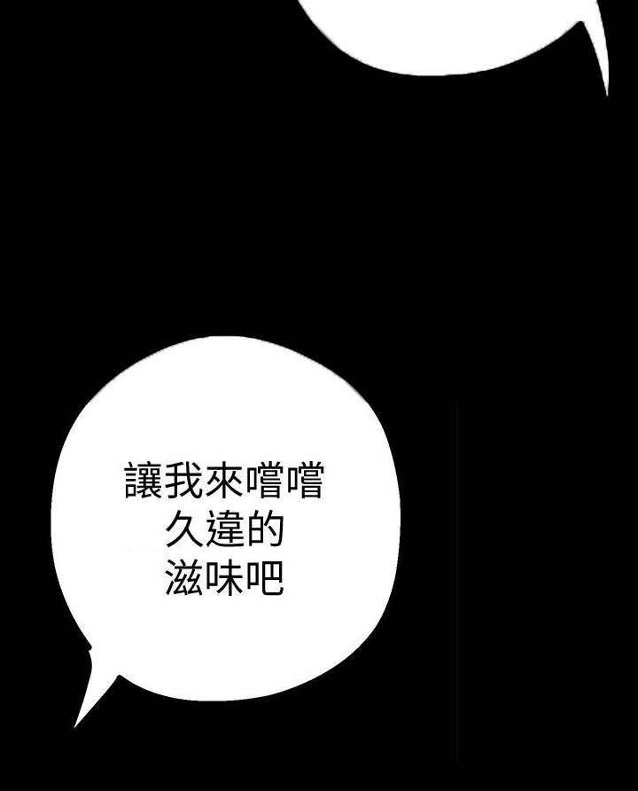 第27章：偷听18