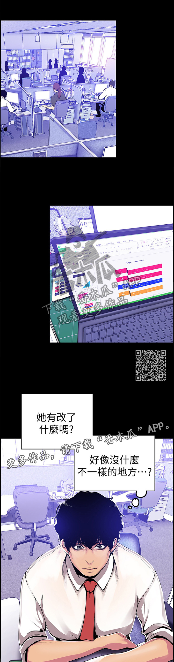 第52章：手脚6