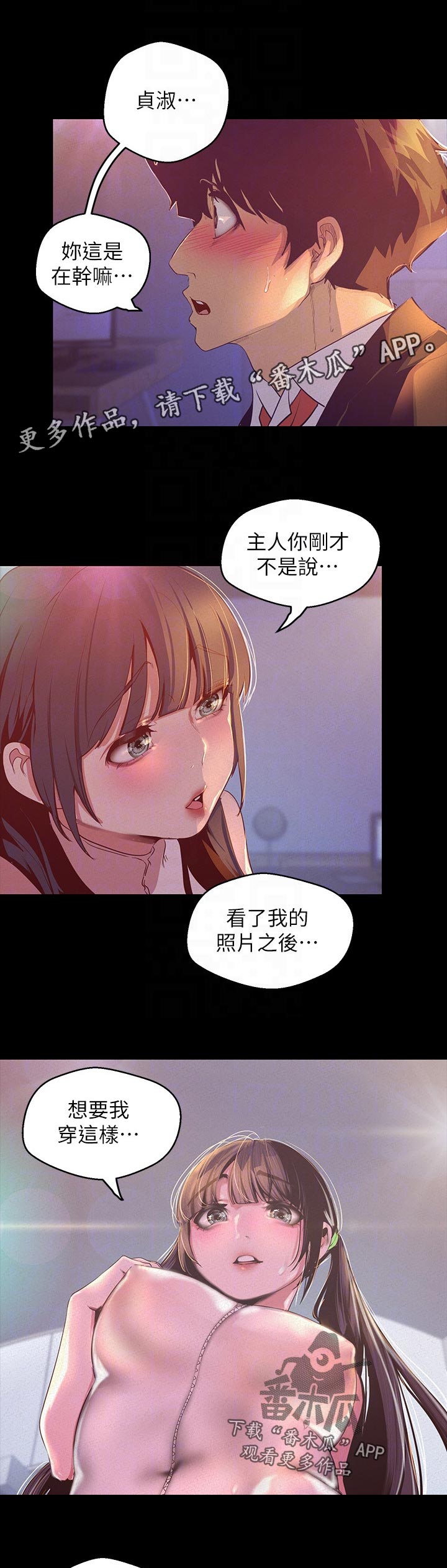 第208章：回想0