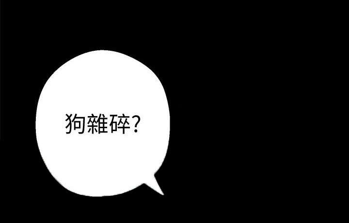 第18章：超出预期8