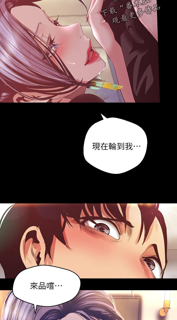 第176章：期待8