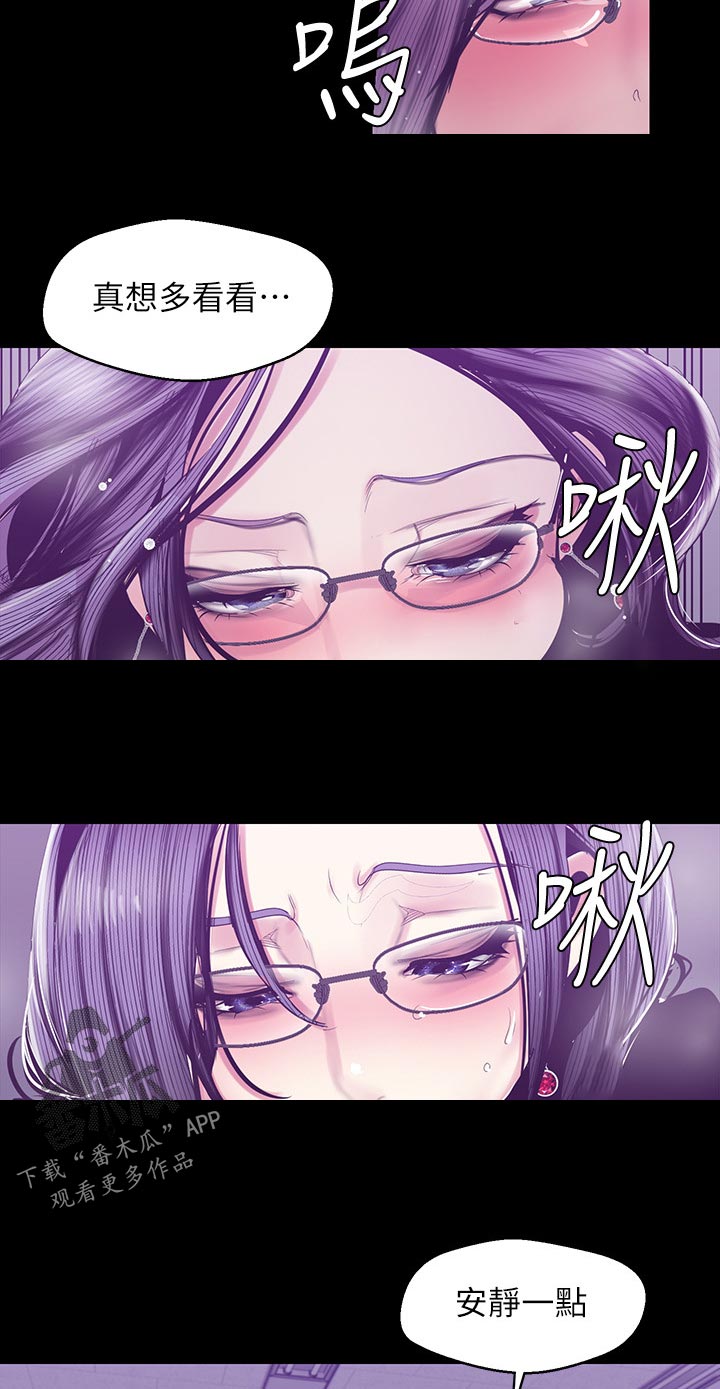 第146章：不能结束13